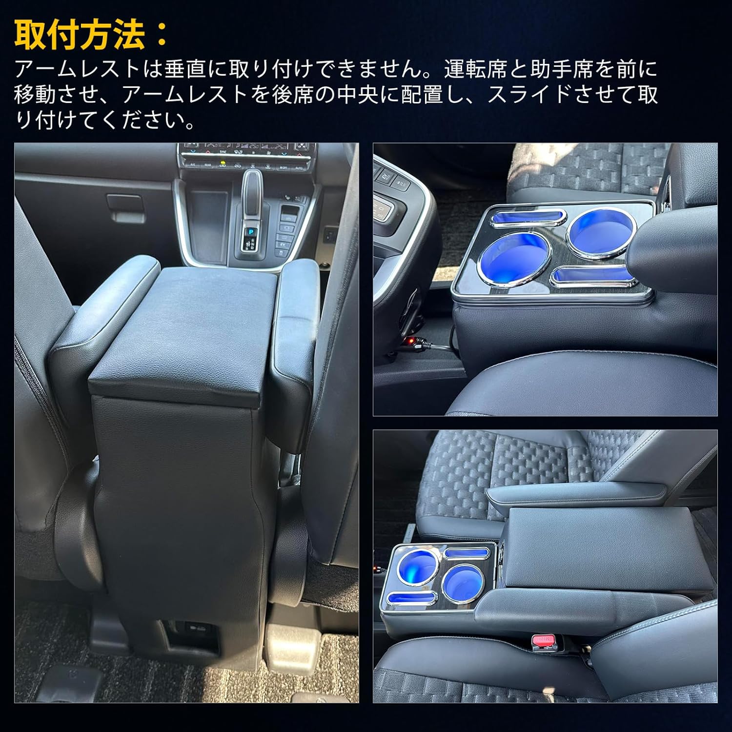 新型ヴォクシーノア90系ハイブリッド車適合アームレストコンソールボックス大容量収納Type-CQC3.0USBポート付き90系VoxyNoahハイブリッドSZグレード