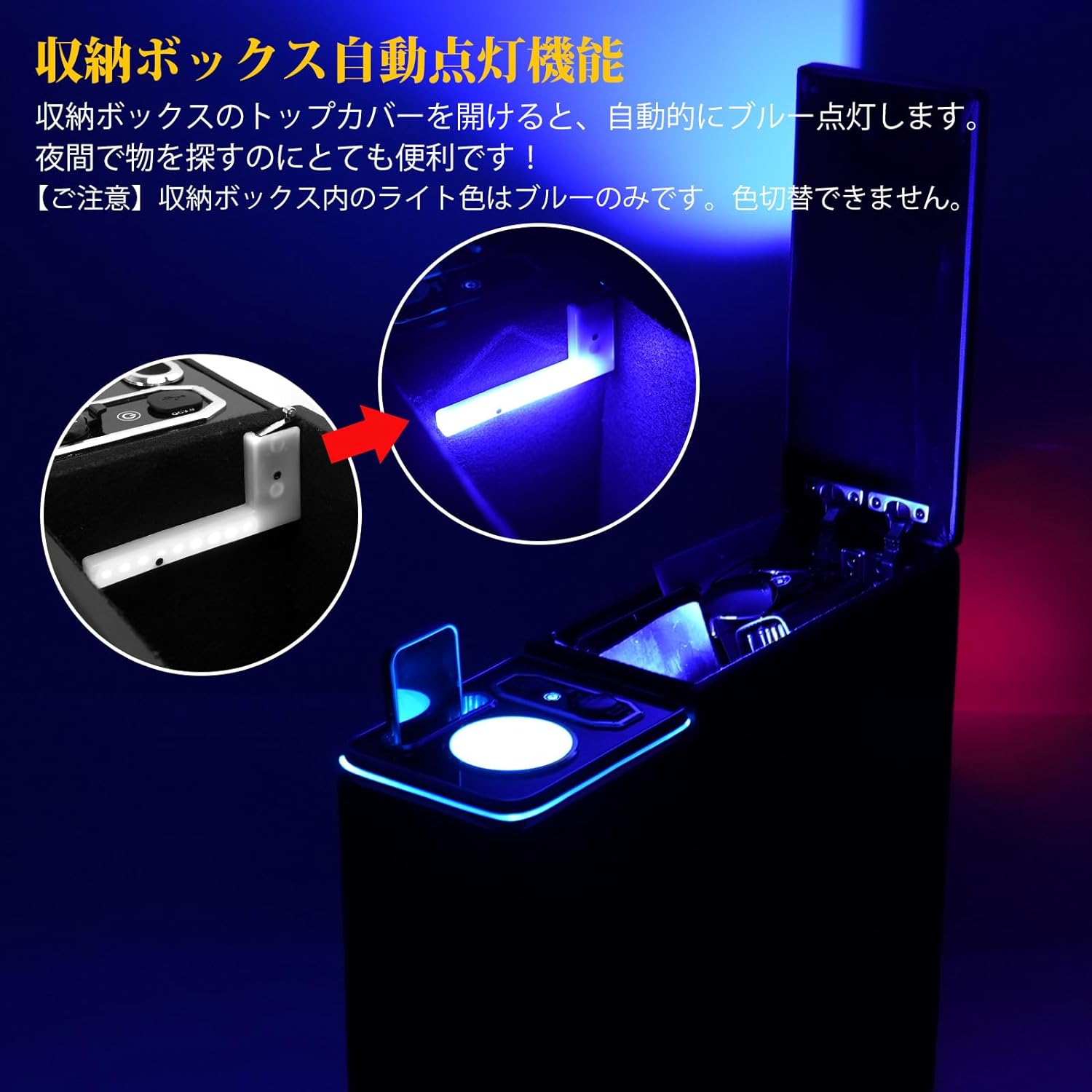 【2/4~2/5ポイント10倍】ルーミートールタンクジャスティーアームレストコンソールボックスType-CQC3.0USBポート付き900系前後期適用