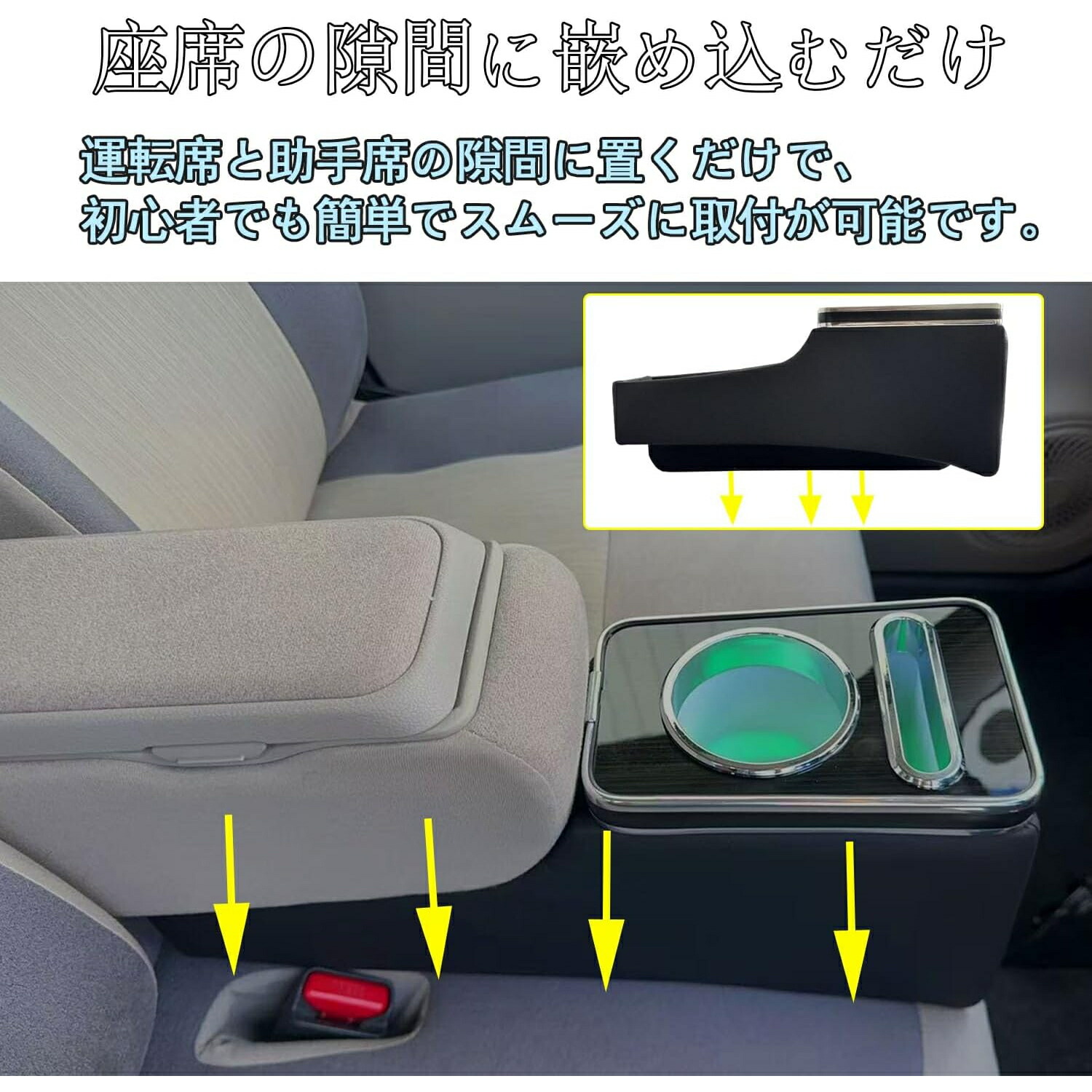 【ブラックフライデー11/23限定ポイント5倍】ダイハツキャストLA250S/LA260S専用コンソールボックス呼吸ランプ七色変換タイプC&タイプAポート付きアームレストコンソールDAIHATSUCASTLA250S/LA260Sに適用車内収納ボックスパーツ車種専用設計割引