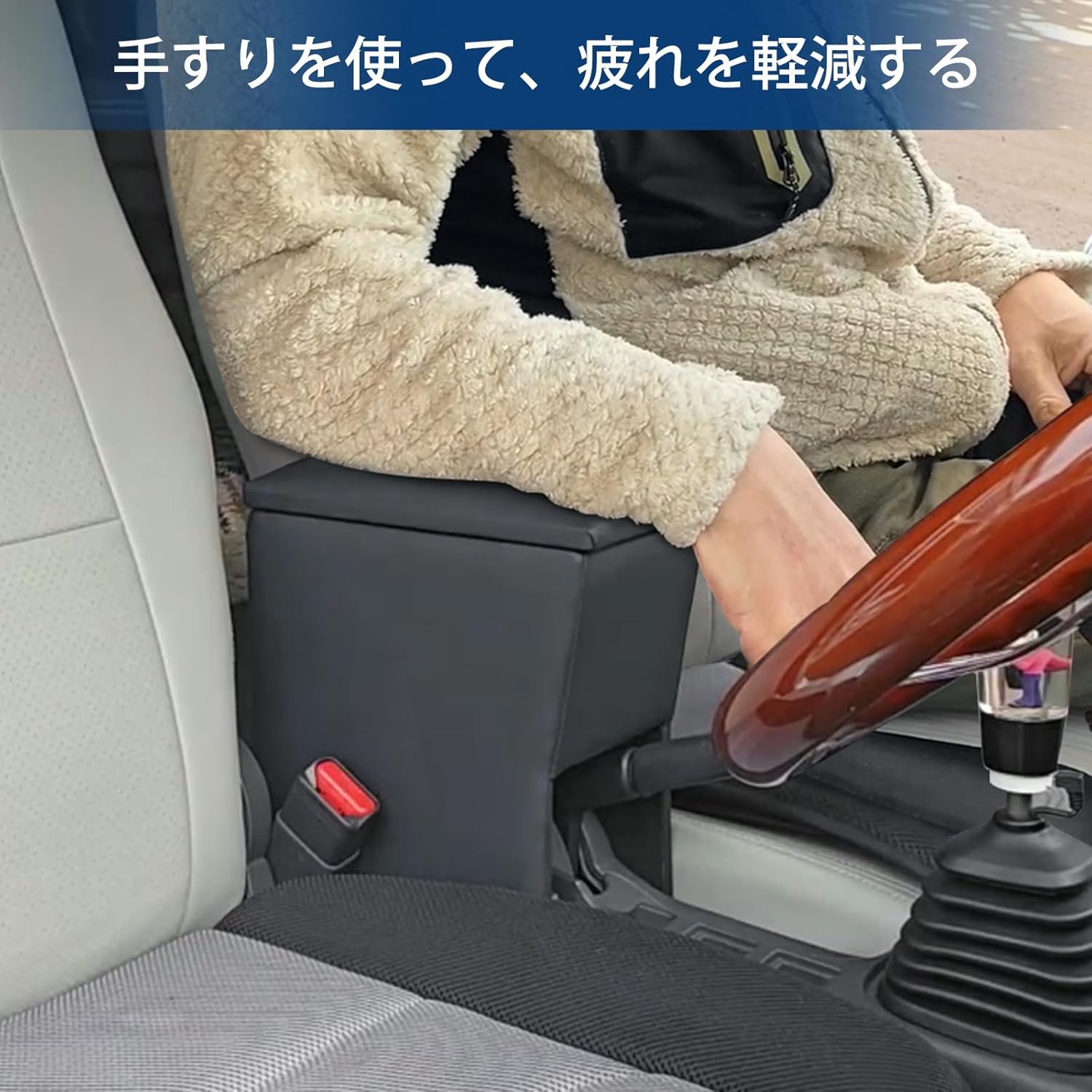 【6/13限定ポイント3倍UP】スーパーキャリイ用アームレストDA16Tコンソールボックス軽自動肘置き小物入れ収納ボックス車内収納取付簡単H30.4～e1