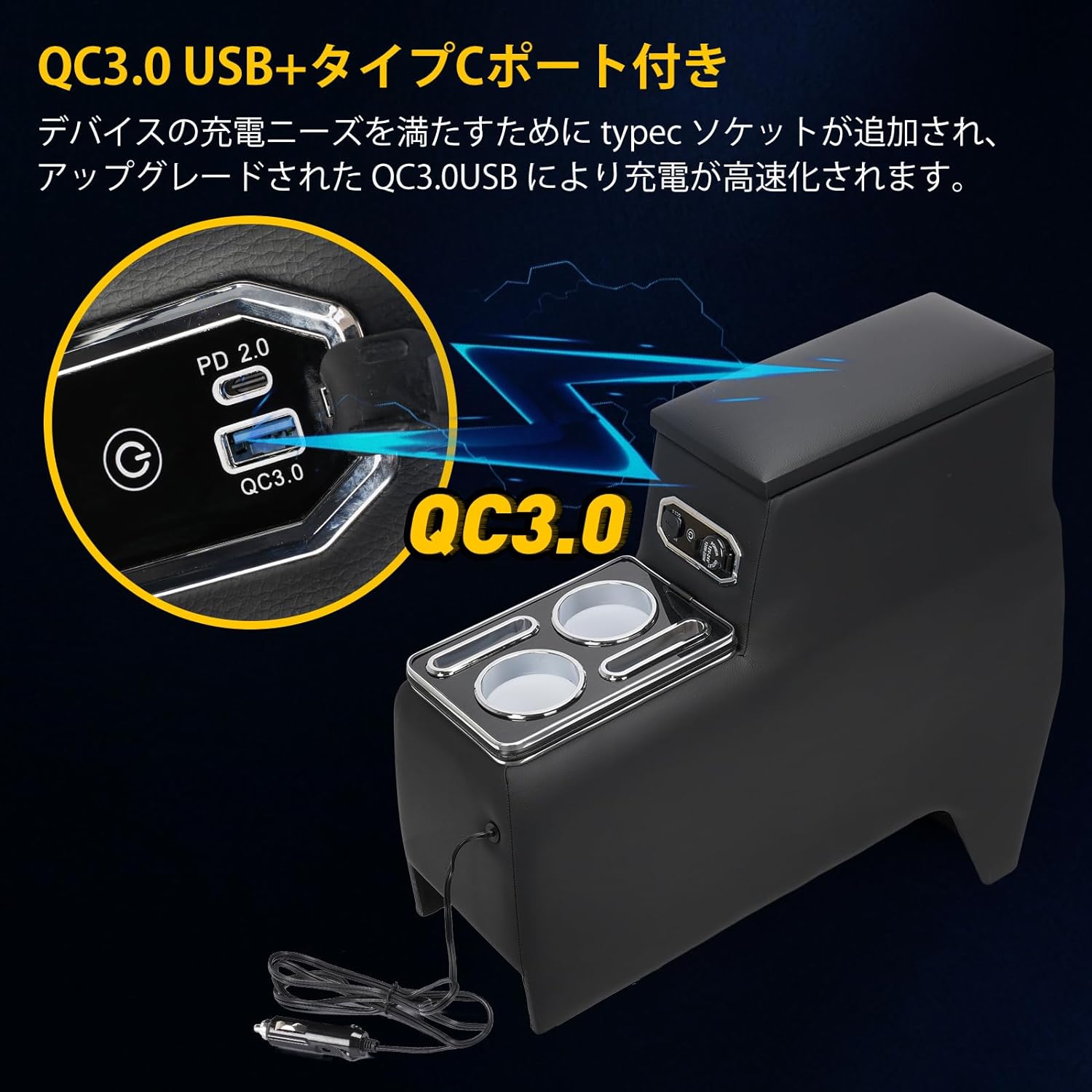 【楽天スーパーSALE6/10限定ポイント10倍】新型ヴォクシーノア90系コンソールボックスアームレストコンソールS-Zグレードガソリン車/S-Gハイブリッド車トヨタTOYOTAコンソールアームレストアクセサリーVOXYNOAHドリンクホルダーヴォクシー
