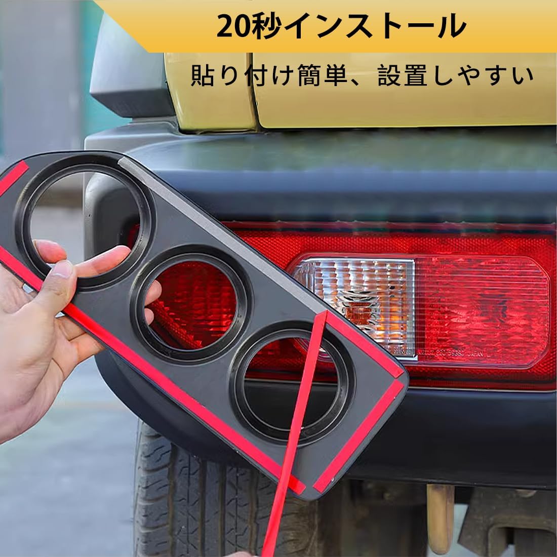 【2/4~2/5ポイント10倍】ジムニーjb64テールランプカバーEE-217JB64JB74専用テールランプガード外装パーツアクセサリー