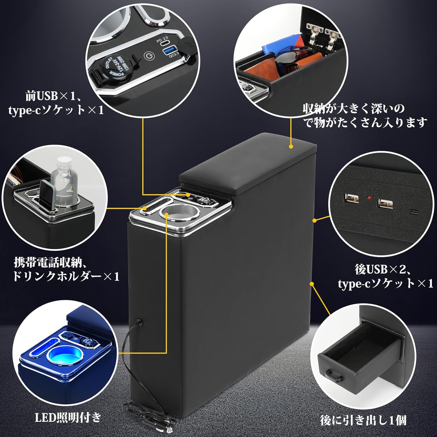 【2/4~2/5ポイント10倍】ルーミートールタンクジャスティーアームレストコンソールボックスType-CQC3.0USBポート付き900系前後期適用