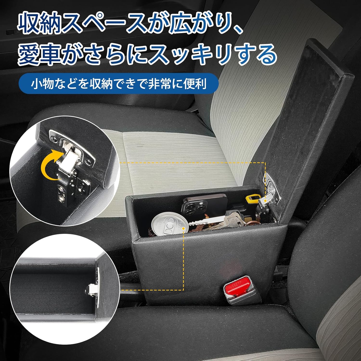 【お買い物マラソン10/24限定ポイント10倍】ダイハツミライース専用アームレストコンソールボックス小物入れ収納ボックスミライースLA350SLA360S車内収納肘置き取付簡単ピクシスエポックLA350ALA360A用