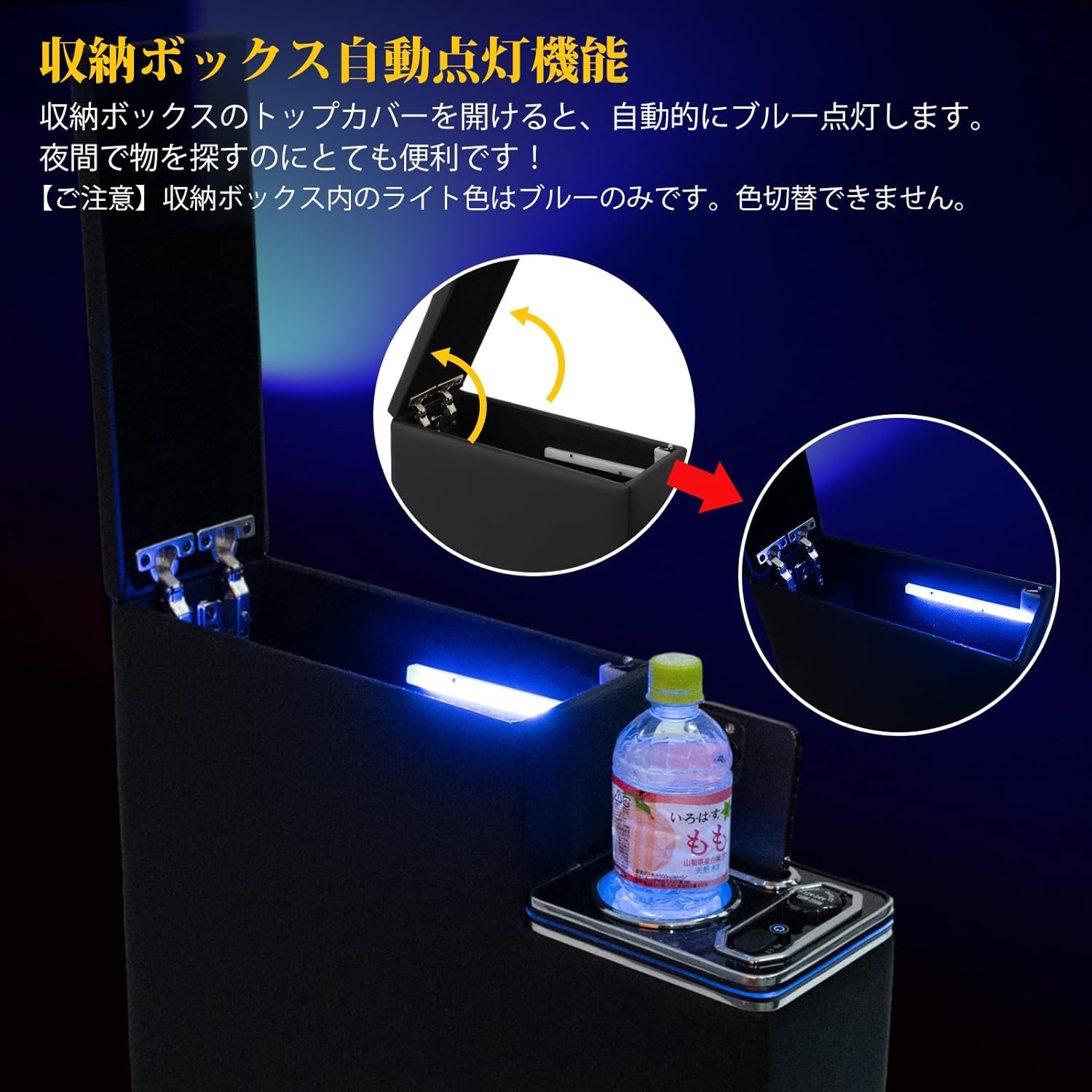 シエンタ170系コンソールボックスシエンタ10系呼吸ランプ七色変換シエンタアームレスト取付簡単大容量収納ドリンクホルダーUSBポート付きRGBled点灯取付簡単肘掛けPU素材シエンタ170系パーツSIENTA前後期H27.7~現行