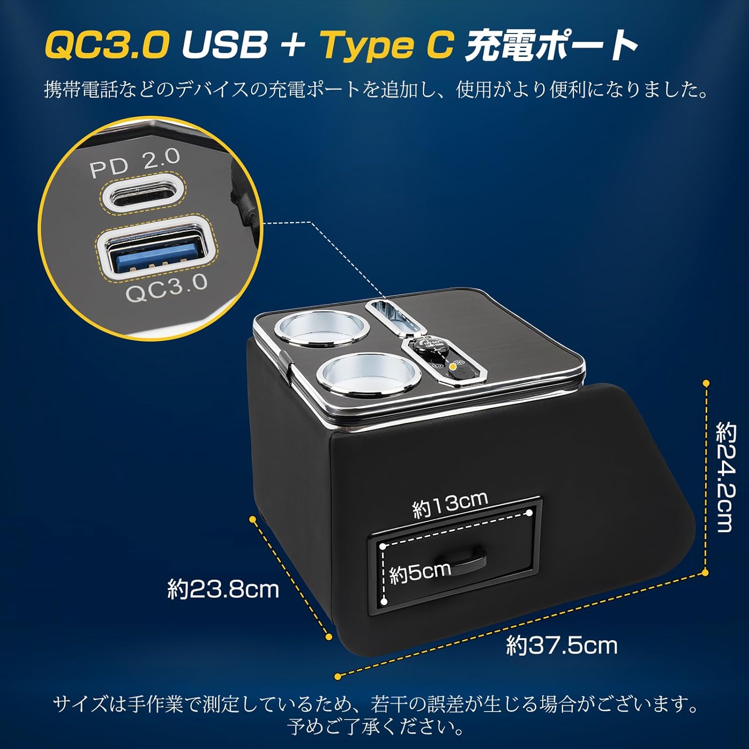 【ブラックフライデー11/23限定ポイント5倍】スペーシアコンソールボックス新型スペーシアカスタムアームレストMK54SMK94SアクセサリーSpacia/SpaciaCustom専用センターコンソールボックス内装収納小物入れ7色変換明るさ調整Type-CQC3.0割引