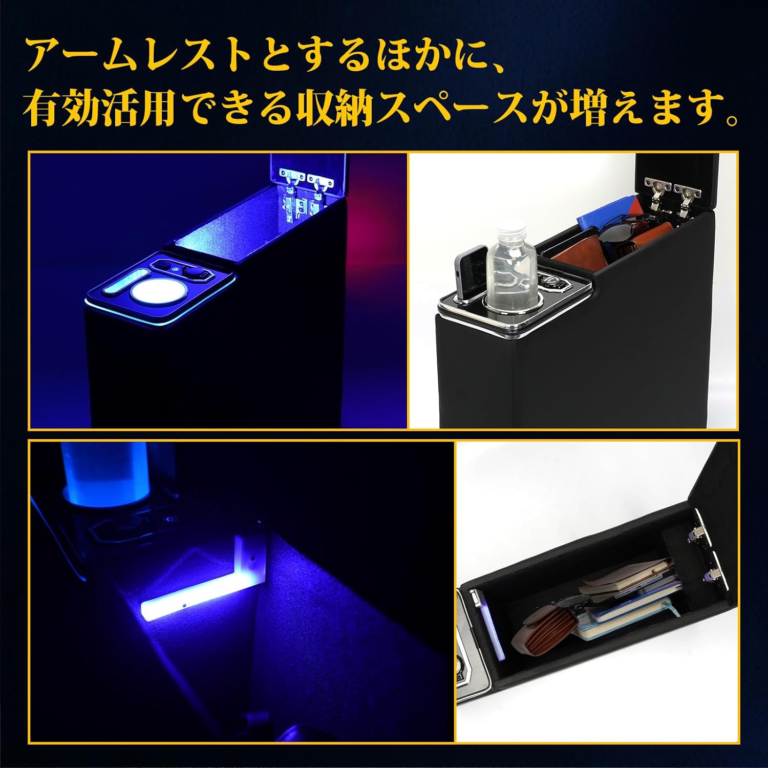 【2/4~2/5ポイント10倍】ルーミートールタンクジャスティーアームレストコンソールボックスType-CQC3.0USBポート付き900系前後期適用