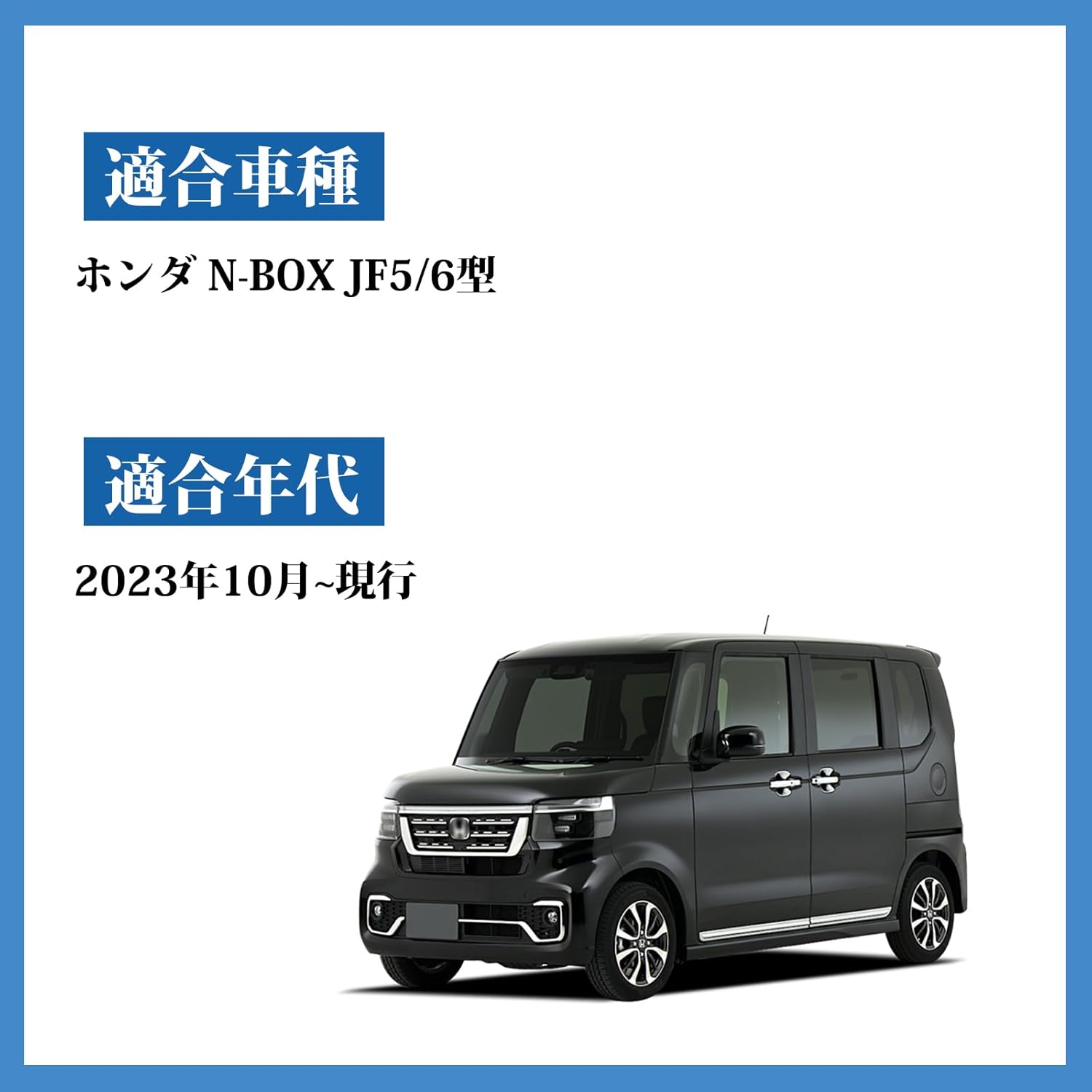 【7/27限定ポイント10倍】ホンダN-BOXJF5/6型フロアマット1-2列目&ラゲッジマットTPE防水汚れ防止取付簡単抗菌効果保護パーツカー用品
