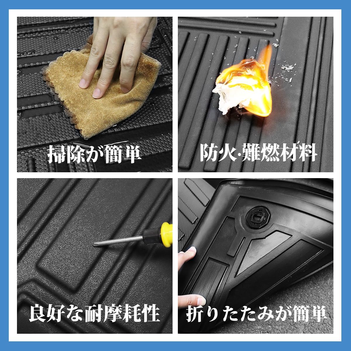 【7/27限定ポイント10倍】ホンダN-BOXJF5/6型フロアマット1-2列目&ラゲッジマットTPE防水汚れ防止取付簡単抗菌効果保護パーツカー用品