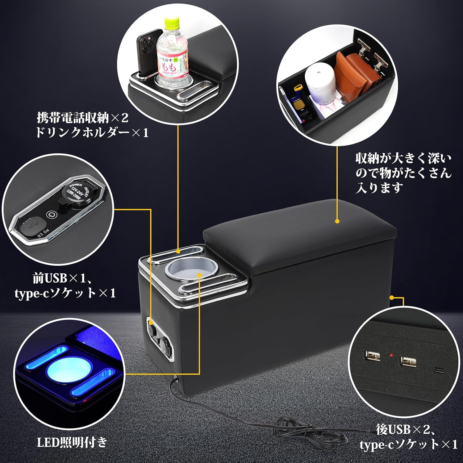 【3/15はポイント5倍】ヤリスクロスコンソールボックスヤリスクロスアームレスト肘掛ドリンクホルダーLEDライト付き2020年9月(令和2年9月)～