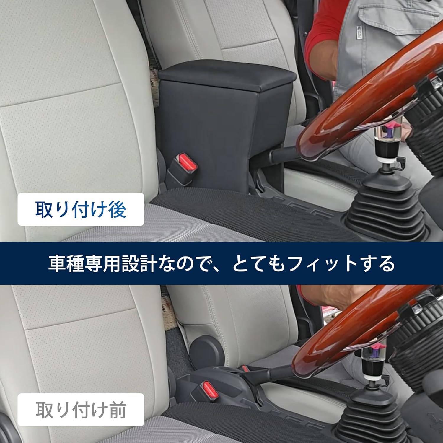 【6/13限定ポイント3倍UP】スーパーキャリイ用アームレストDA16Tコンソールボックス軽自動肘置き小物入れ収納ボックス車内収納取付簡単H30.4～e1