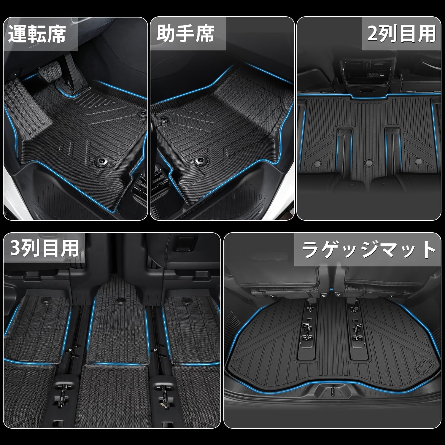 トヨタ新型アルファードヴェルファイア40系フロアマット立体カーマット車用3Dフロアマット立体構造7人乗右ハンドル車専用2023年6月～現行防水滑り防止耐汚れTPE素材カスタムパーツ車種専用設計取付簡単保護パーツカー用品