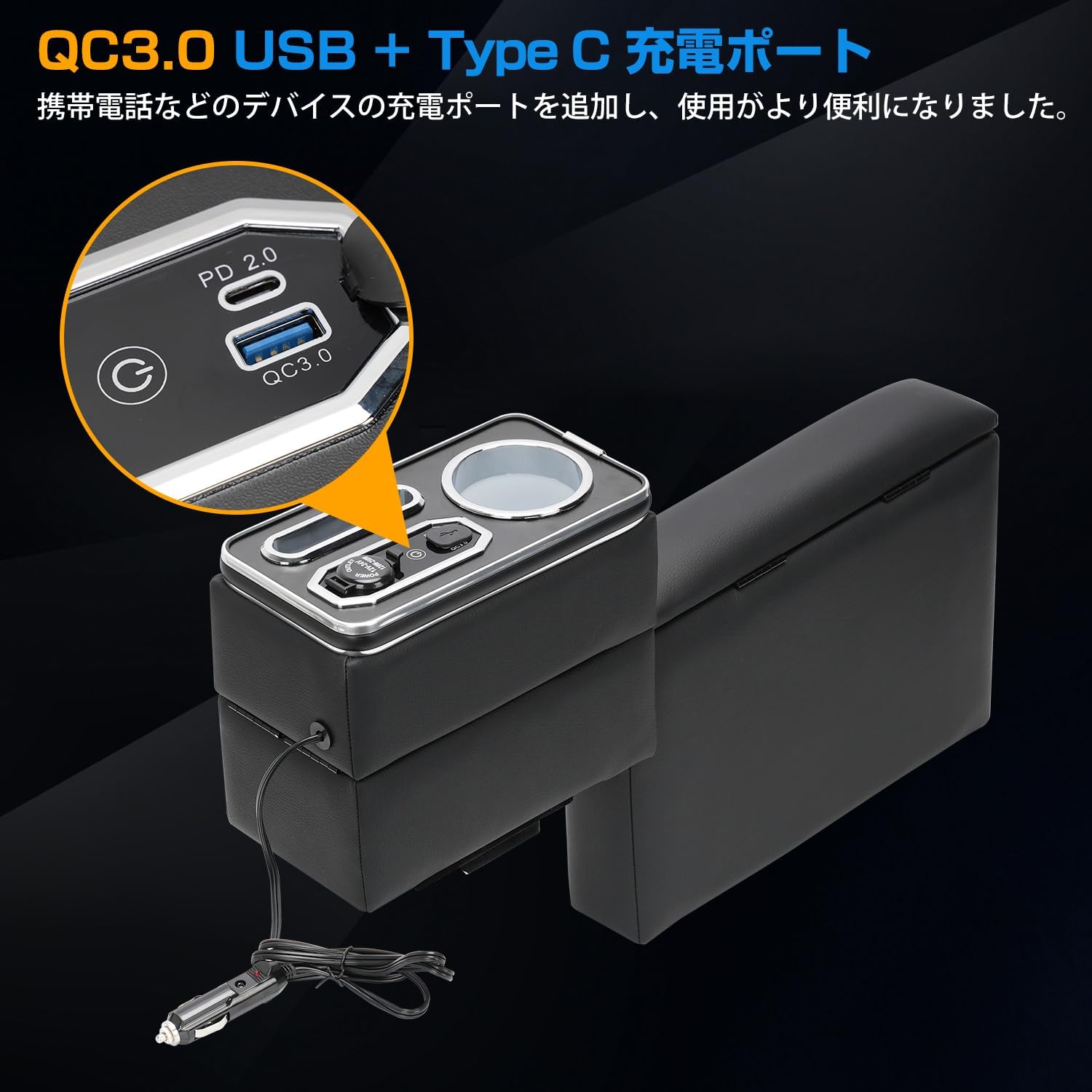 スズキハスラーコンソールボックス7色変換呼吸ランプアームレスト肘置き大容量収納Type-CQC3.0USBポート付き小物入れ取り付け簡単MR52系/MR92系Xグレード(HYBRIDX/HYBRIDXターボ)2019年12月～