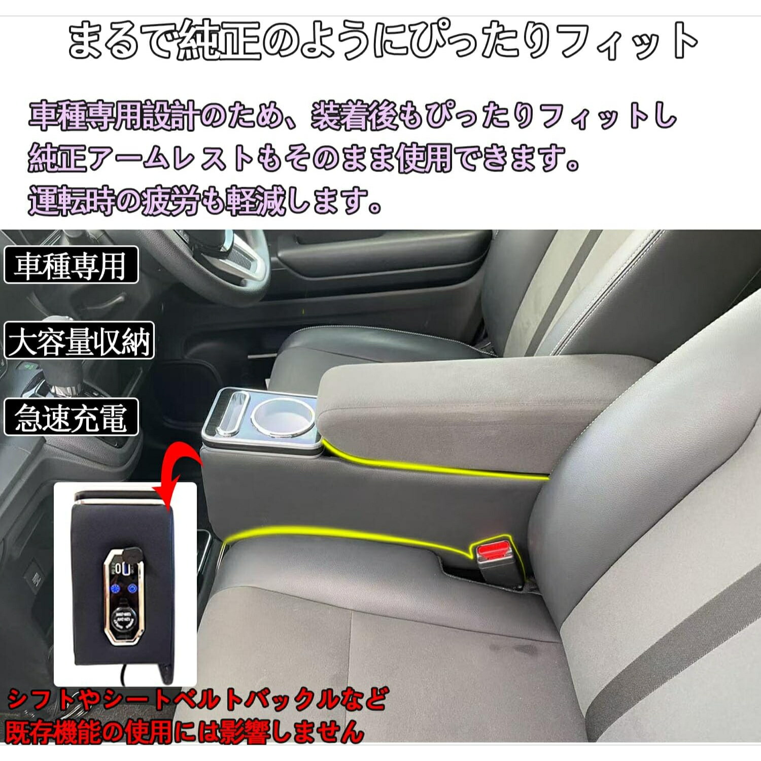 【ブラックフライデー11/23限定ポイント5倍】N-BOXJF5パーツコンソールボックス車収納カー用品カスタムパーツ内装N-BOXNBOXカスタムJF3JF4JF5JF6割引