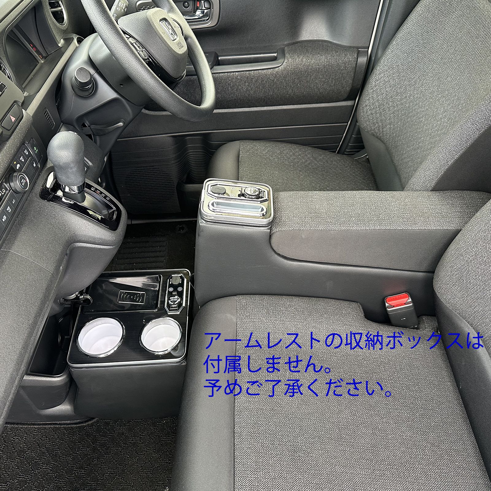 【お買い物マラソン10%オフ1/24限定ポイント3倍】足元コンソールボックスパーツコンソールボックス車収納カー用品カスタムパーツ内装N-BOXNBOXカスタムJF3JF4JF5JF6