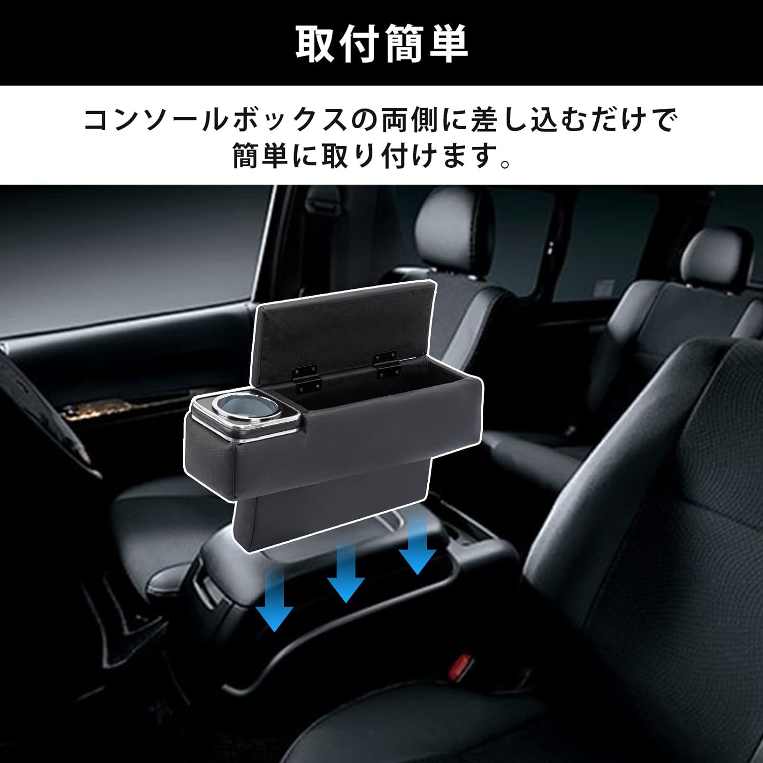 ハイエース/レジアスエース200系アームレスト呼吸ランプ七色変換センターコンソール肘置き小物入れ収納ボックスPUコンソールボックス3個セットH200系ワイド標準1型~7型GL・スーパーGL（2004.8～現行）