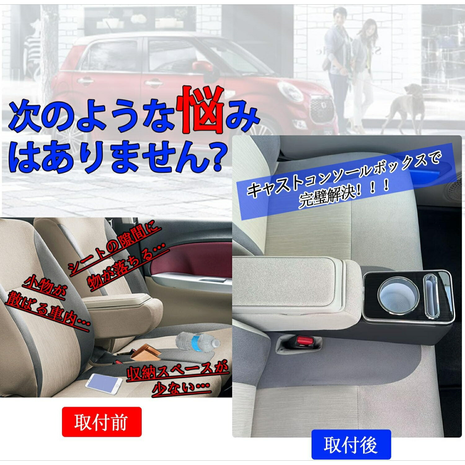 【ブラックフライデー11/23限定ポイント5倍】ダイハツキャストLA250S/LA260S専用コンソールボックス呼吸ランプ七色変換タイプC&タイプAポート付きアームレストコンソールDAIHATSUCASTLA250S/LA260Sに適用車内収納ボックスパーツ車種専用設計割引