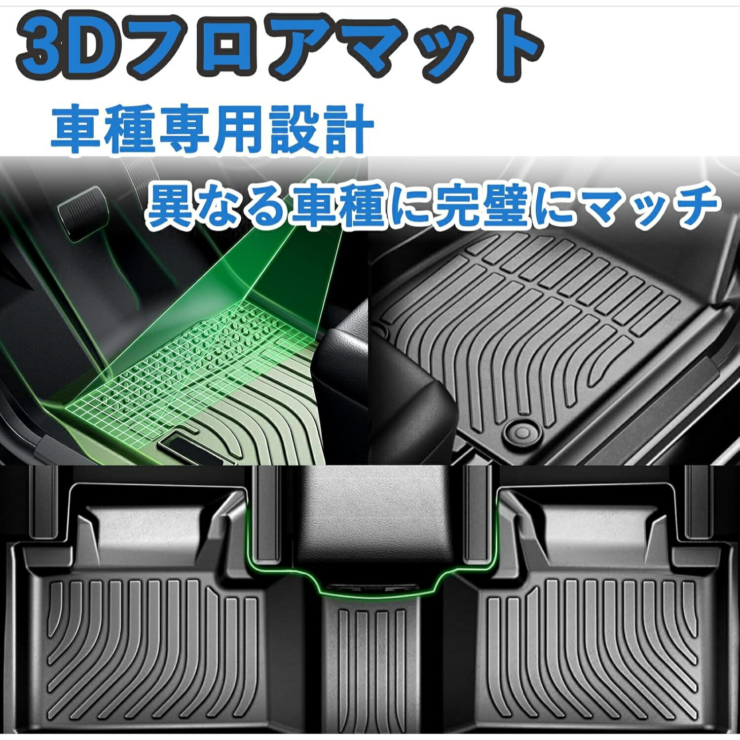【4/20限定ポイント10倍】トヨタNOYHVOXYヴォクシーノア90系車用フロアマット・カーマット3DTPE材質カーマットTOYOTA7人乗用ハイブリット車専用フロアマット+ラゲッジマット5点セット滑り防止防水汚れ保護キズ防止(1~3列目)(ハイブリットNOYHVOXY90系)