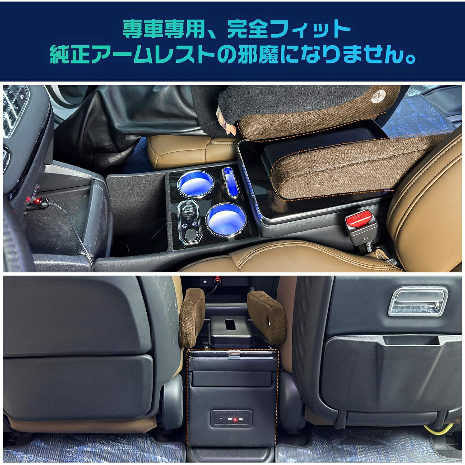 【お買い物マラソン8/9限定ポイント10倍】オデッセイRC系アームレストオデッセイコンソールボックス七色変換呼吸ランプ明るさ調節機能取付簡単大容量収納アームレスト