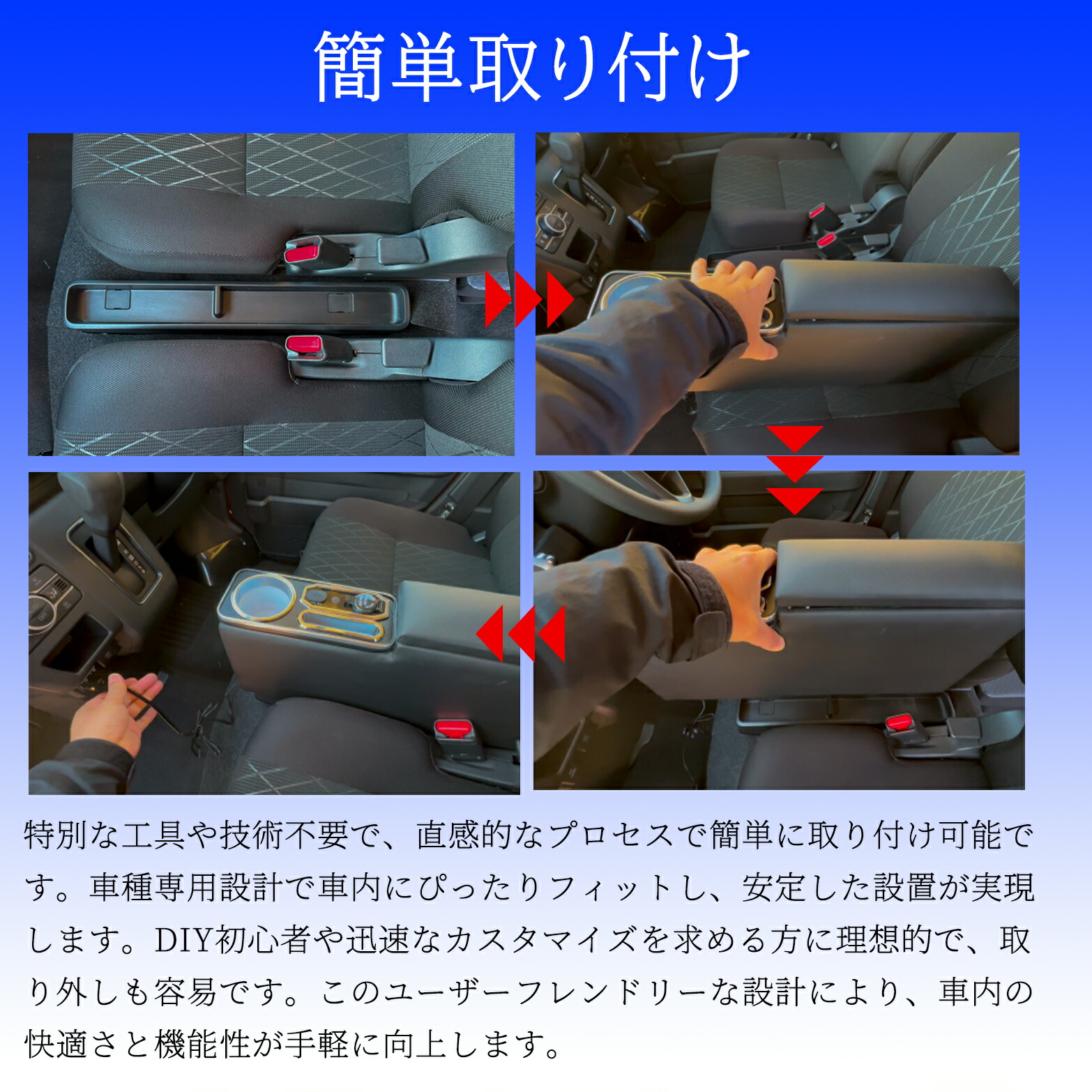 ダイハツハイゼットカーゴアトレーコンソールボックスアームレスト小物入れ肘置きS700VS700WS710VS710W足踏み式サイドブレーキ車用