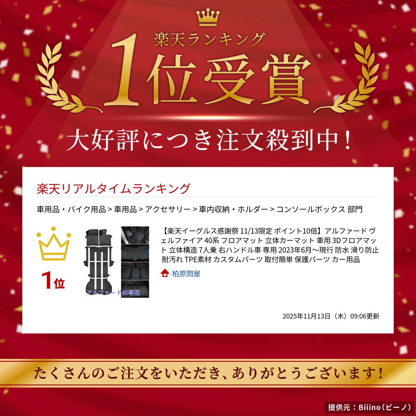 【10%オフ8/28限定ポイント10倍】アルファードヴェルファイア40系フロアマット立体カーマット車用3Dフロアマット立体構造7人乗右ハンドル車専用2023年6月～現行防水滑り防止耐汚れTPE素材カスタムパーツ取付簡単保護パーツカー用品