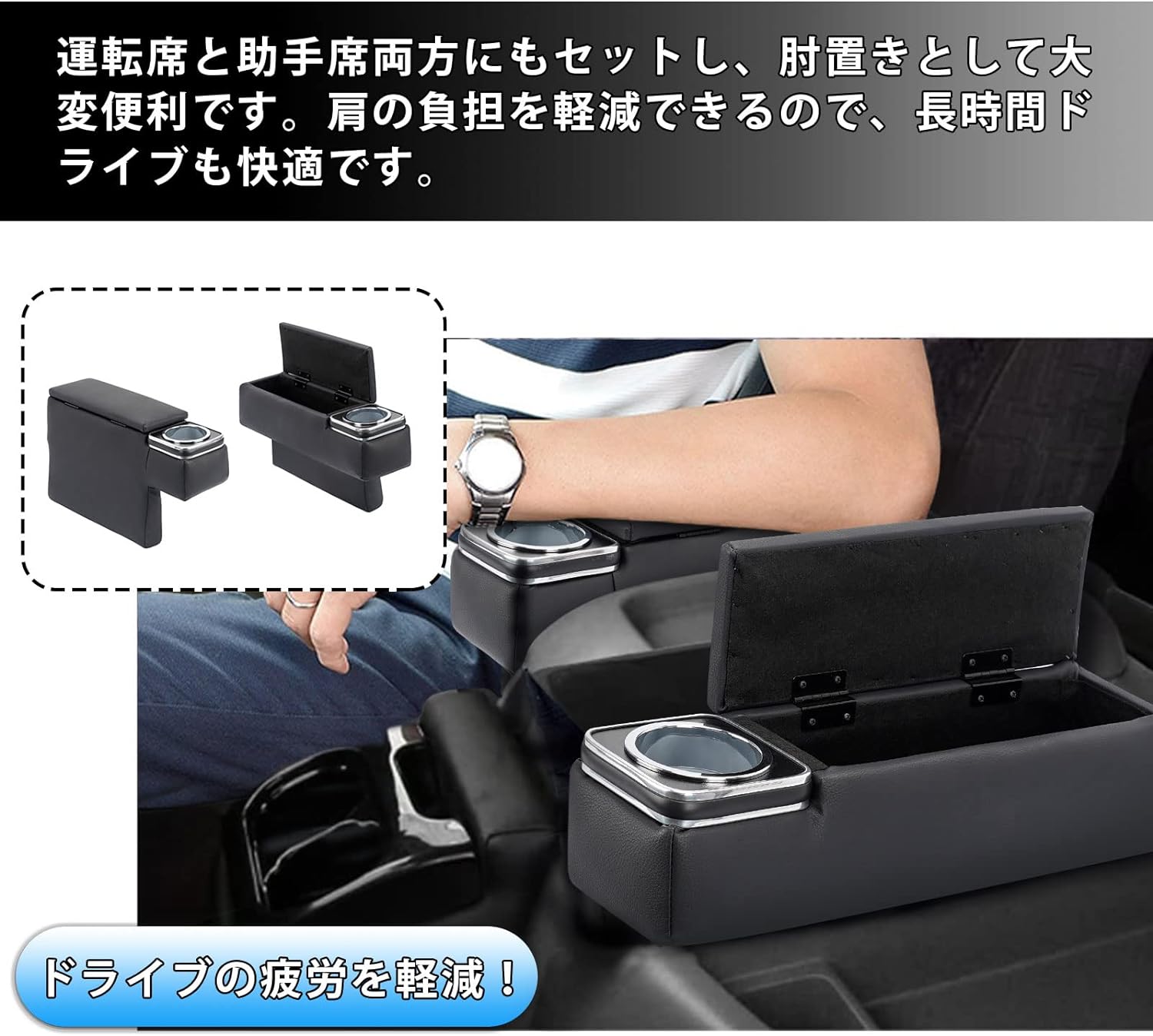 ハイエース/レジアスエース200系アームレスト呼吸ランプ七色変換センターコンソール肘置き小物入れ収納ボックスPUコンソールボックス3個セットH200系ワイド標準1型~7型GL・スーパーGL（2004.8～現行）