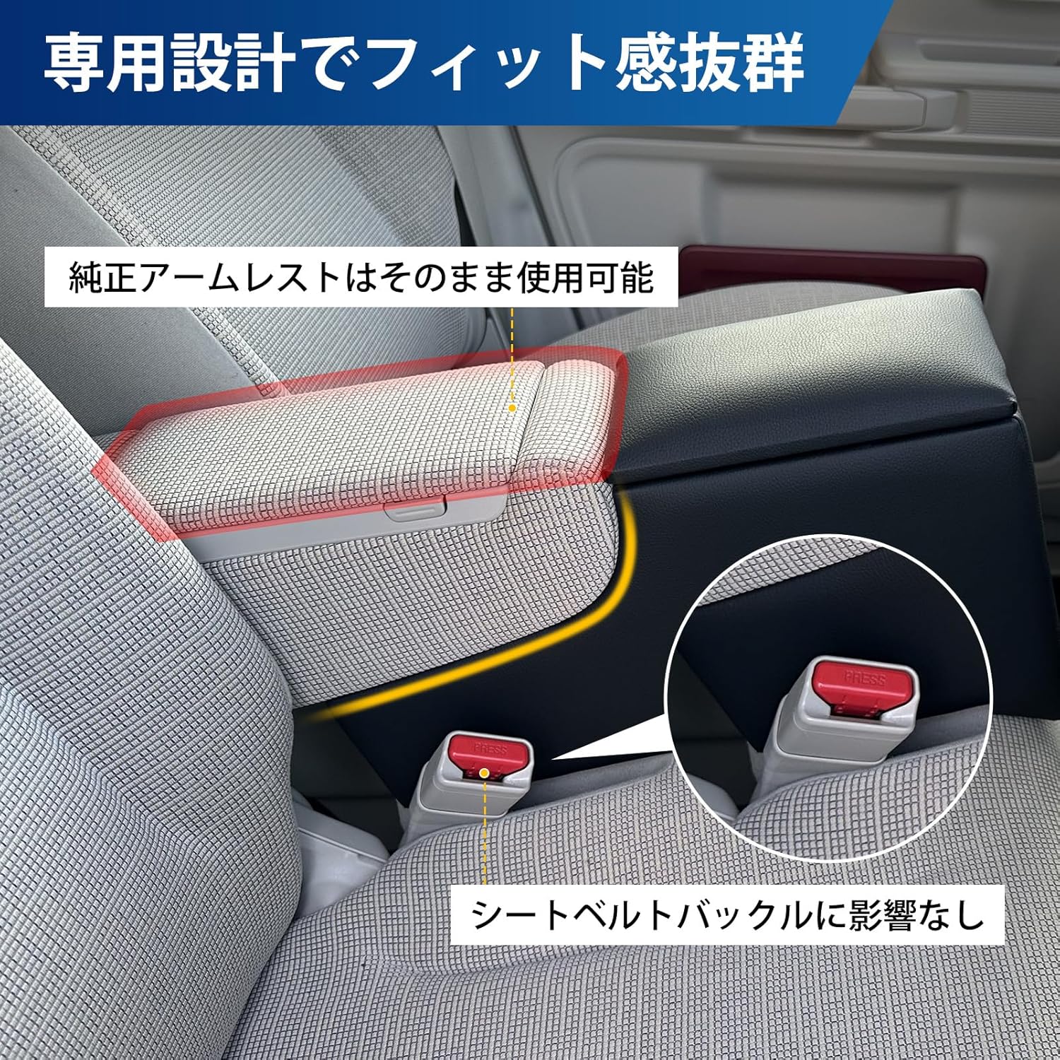 【10％オフお買い物マラソン8/7限定ポイント5倍】スペーシアMK94S専用アームレストスペーシアカスタムMK54S/MK94Sセンターコンソールボックスアクセサリー大容量収納車内収納ボックス内装小物入れSpacia/SpaciaCustom対応コンソールボックス