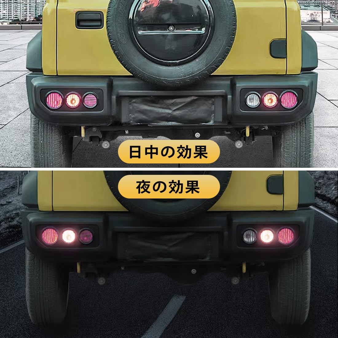 【2/4~2/5ポイント10倍】ジムニーjb64テールランプカバーEE-217JB64JB74専用テールランプガード外装パーツアクセサリー