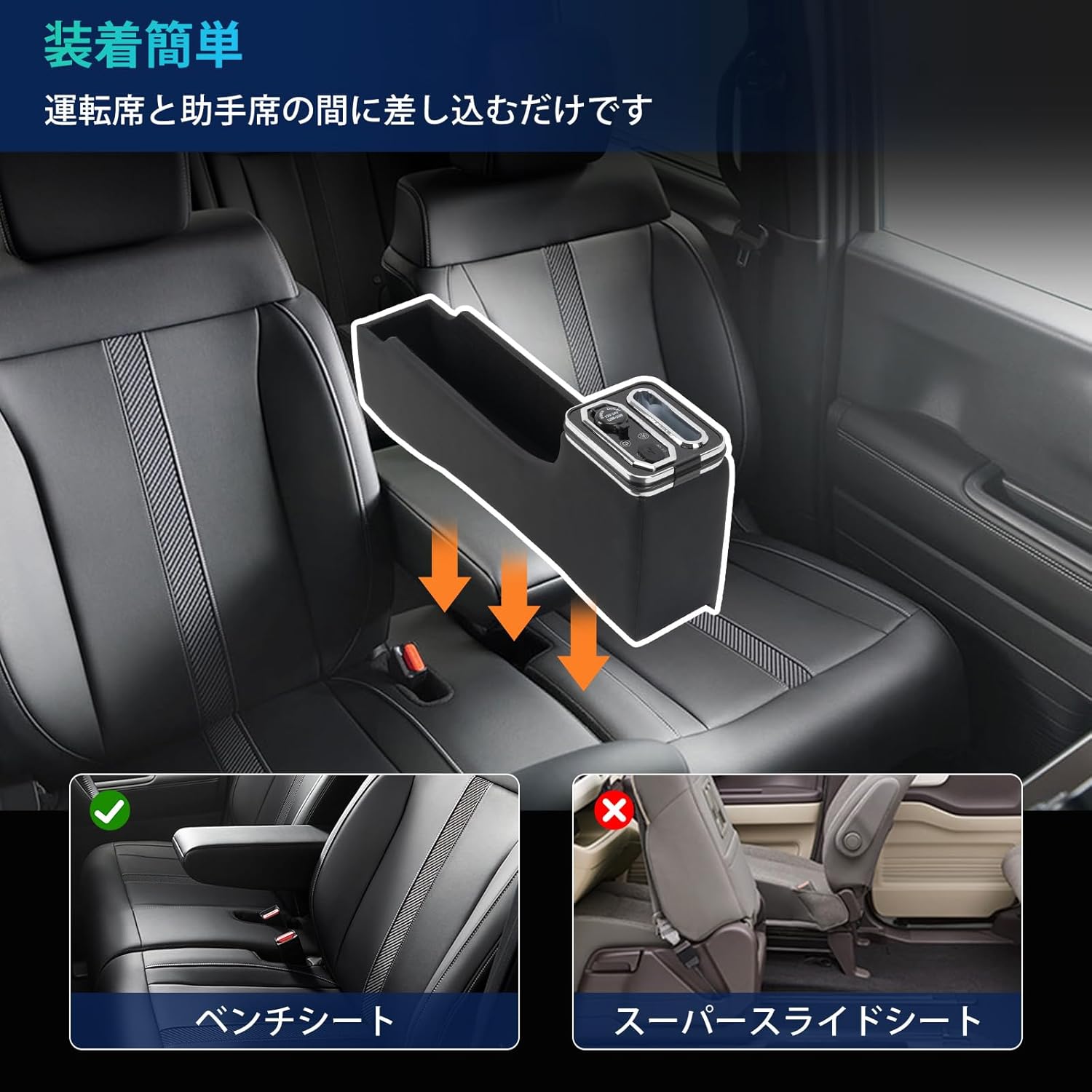 【9/2限定ポイント3倍】N-BOXJF5パーツコンソールボックス車収納カー用品カスタムパーツ内装N-BOXNBOXカスタムJF3JF4JF5JF6