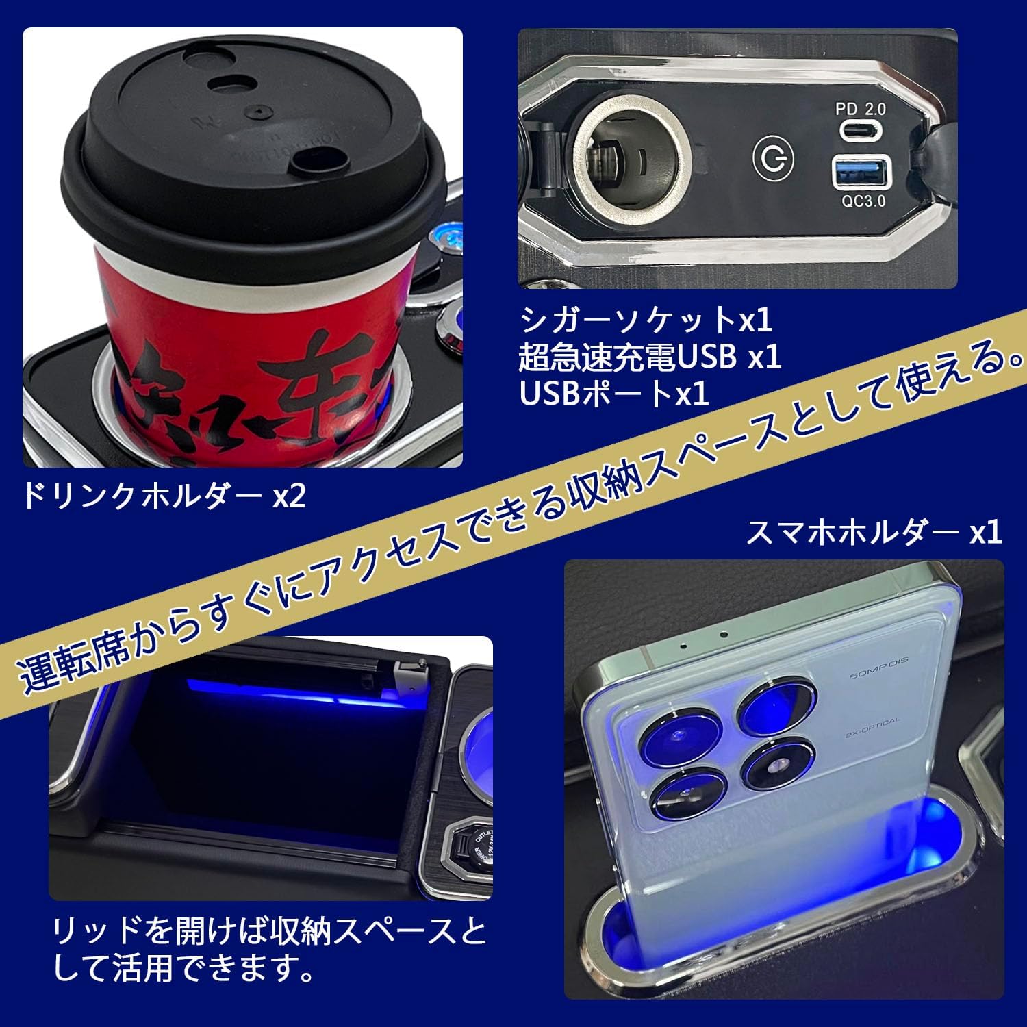 【6/1限定ポイント10倍】ワイヤレス充電ヴォクシーコンソールボックスノアアームレストエスクァイア肘掛けNOAHVOXYEsquire60/70/80系対応ステップワゴン対応ガソリン車専用Type-CQC3.0USBポート付き