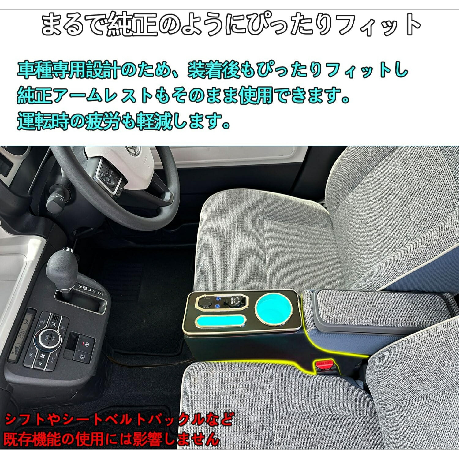 【7/15限定ポイント10倍】ダイハツムーヴキャンバス専用コンソールボックスLA800S/LA810S/LA850S/LA860S(2022年7月~)用アームレストコンソールmovecanbusに適用呼吸ランプ七色変換タイプC&タイプAポート付き車内収納ボックス車種専用設計