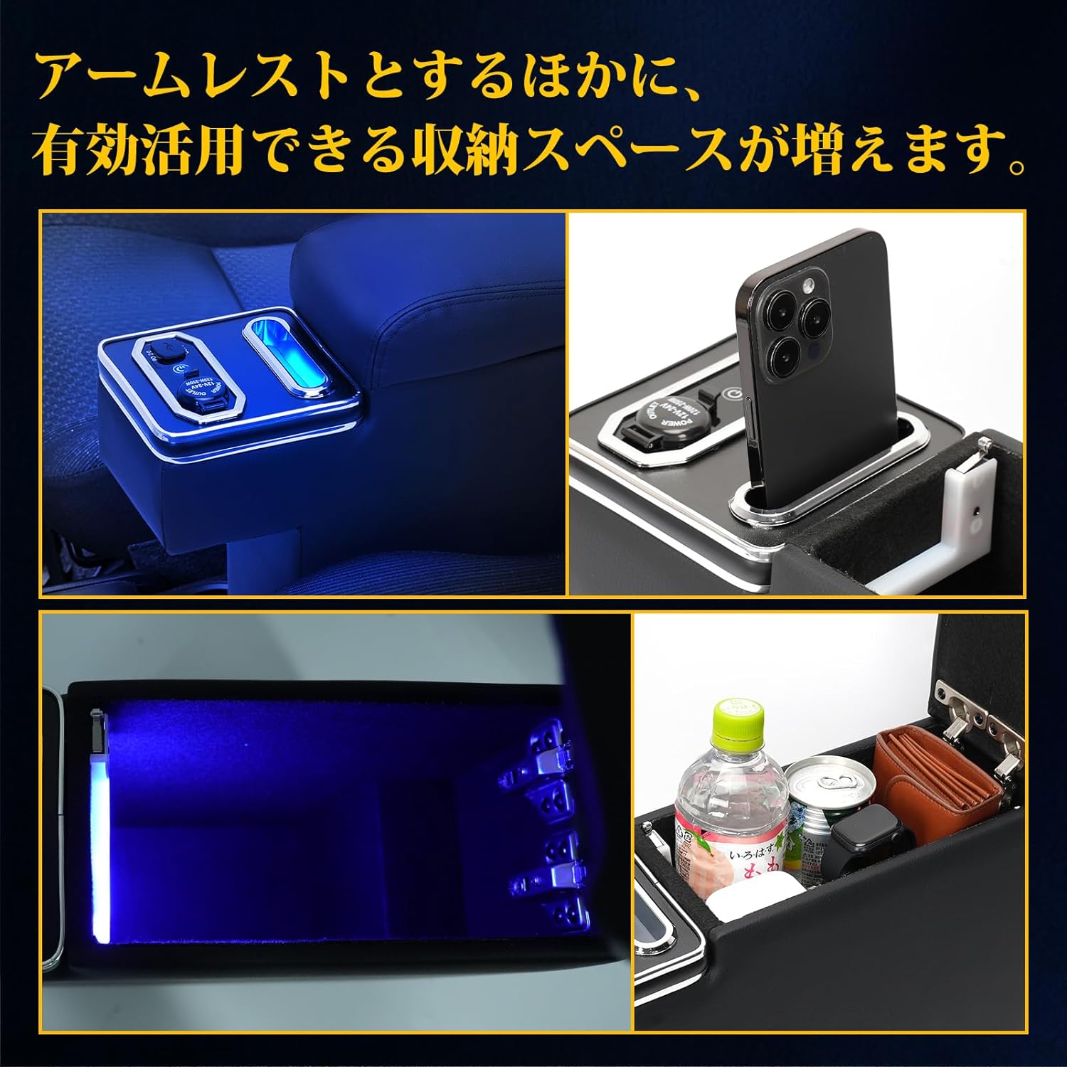 【3/15はポイント5倍】プロボックスアームレスト160系プロボックスサクシードコンソールボックスセンターコンソール肘置き