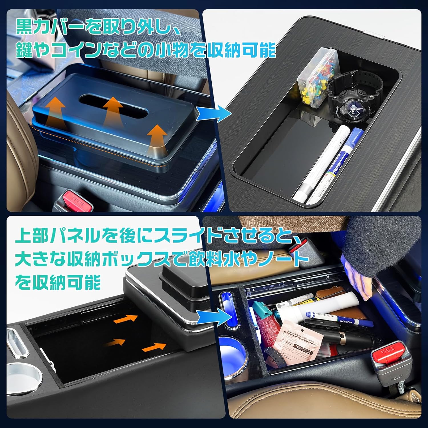 【お買い物マラソン8/9限定ポイント10倍】オデッセイRC系アームレストオデッセイコンソールボックス七色変換呼吸ランプ明るさ調節機能取付簡単大容量収納アームレスト