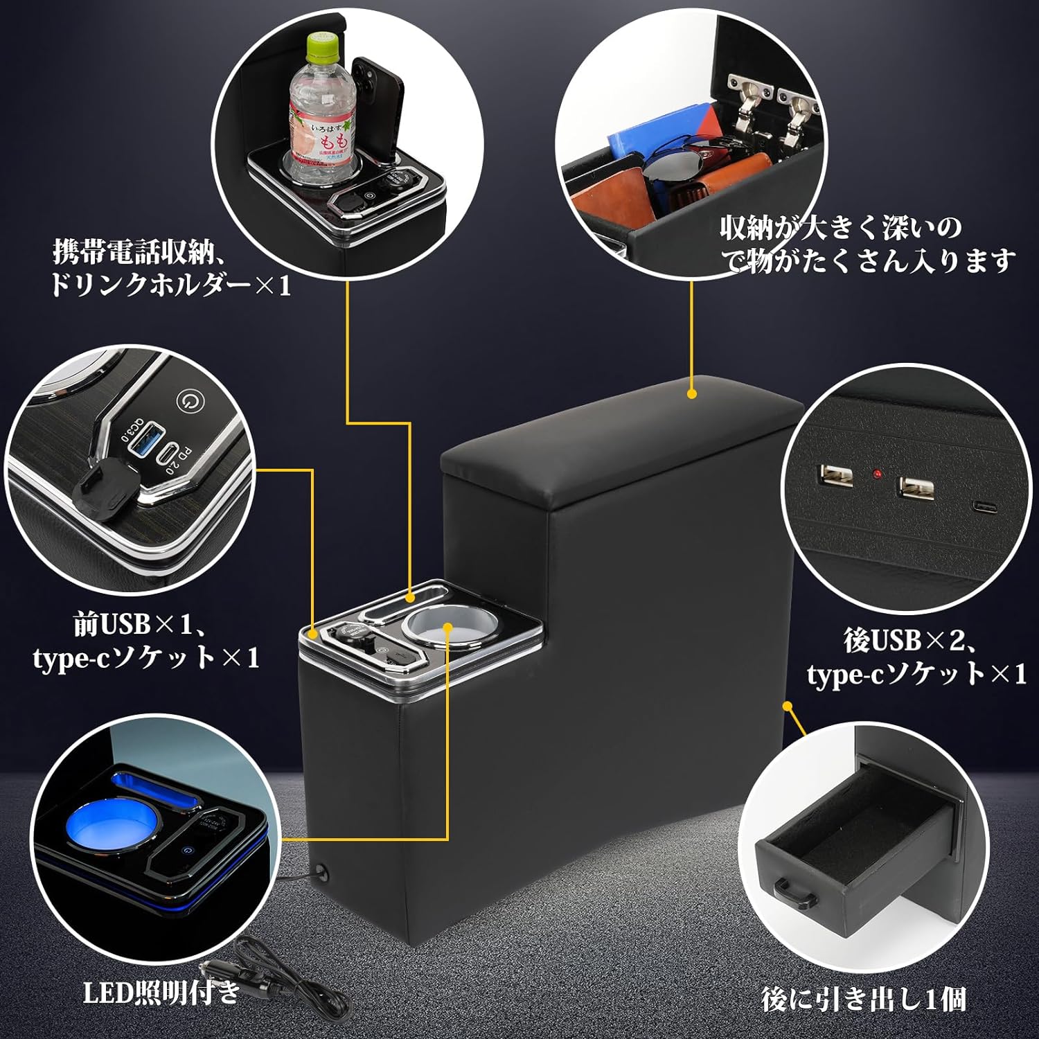 シエンタ170系コンソールボックスシエンタ10系呼吸ランプ七色変換シエンタアームレスト取付簡単大容量収納ドリンクホルダーUSBポート付きRGBled点灯取付簡単肘掛けPU素材シエンタ170系パーツSIENTA前後期H27.7~現行