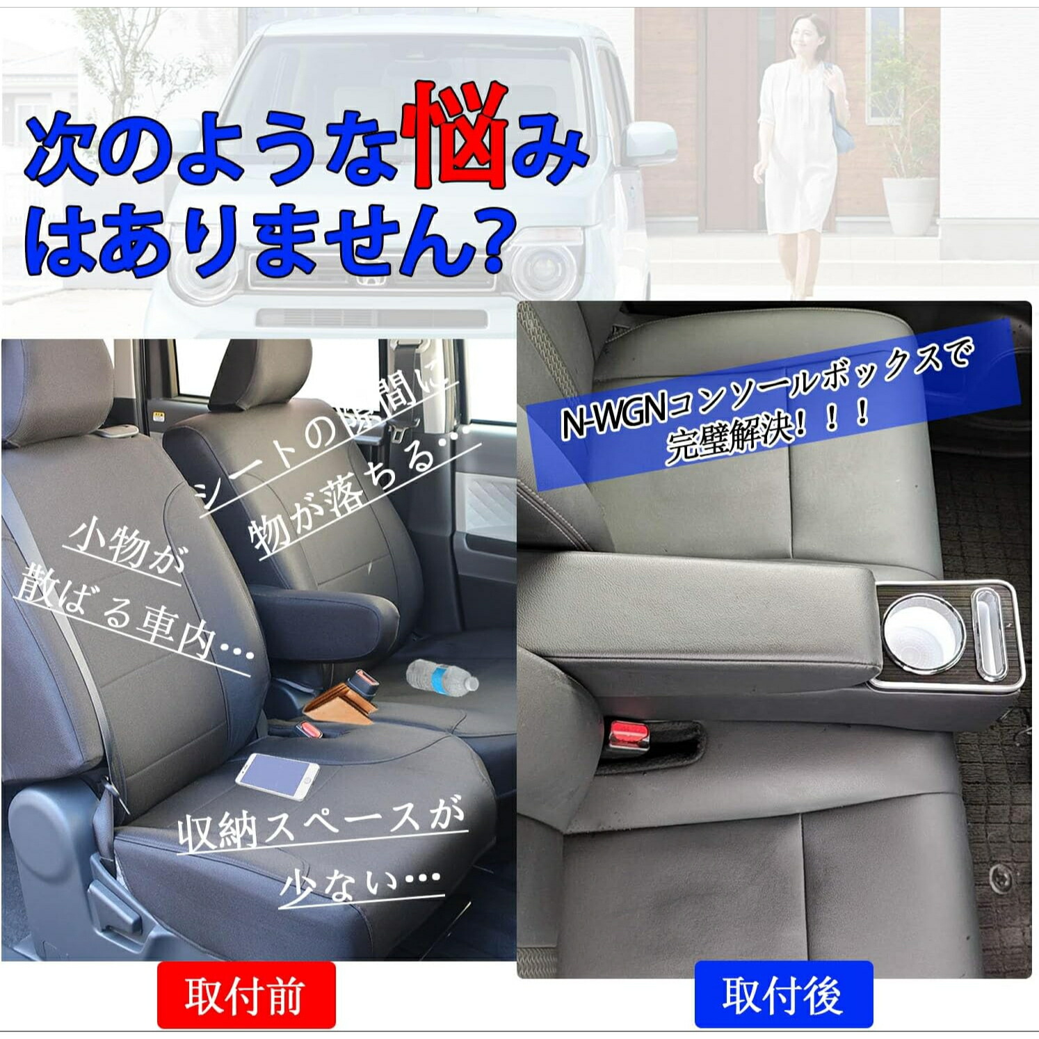 【ブラックフライデー11/23限定ポイント5倍】N-BOXJF5パーツコンソールボックス車収納カー用品カスタムパーツ内装N-BOXNBOXカスタムJF3JF4JF5JF6割引