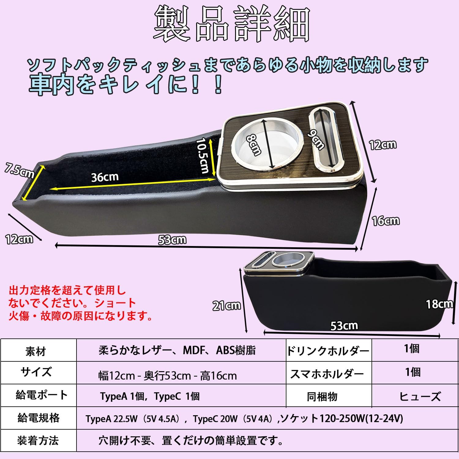 【ブラックフライデー11/23限定ポイント5倍】N-BOXJF5パーツコンソールボックス車収納カー用品カスタムパーツ内装N-BOXNBOXカスタムJF3JF4JF5JF6割引