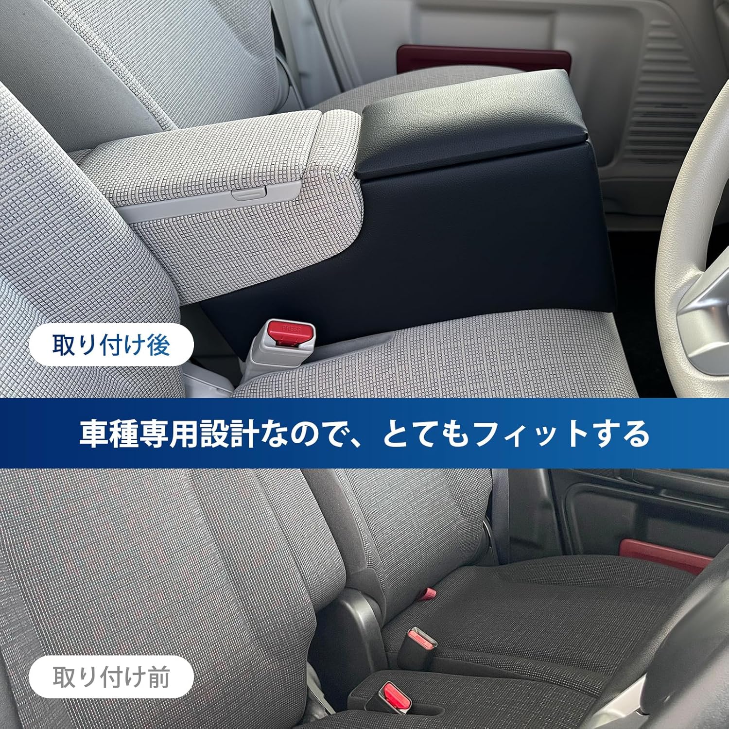 【5/7限定ポイント3倍】スペーシアMK94S専用アームレストスペーシアカスタムMK54S/MK94Sセンターコンソールボックスアクセサリー大容量収納車内収納ボックス内装小物入れSpacia/SpaciaCustom対応コンソールボックス