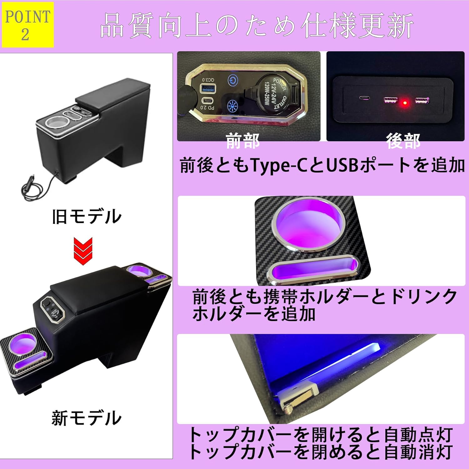 【10%オフ】テップワゴンコンソールボックスアームレス