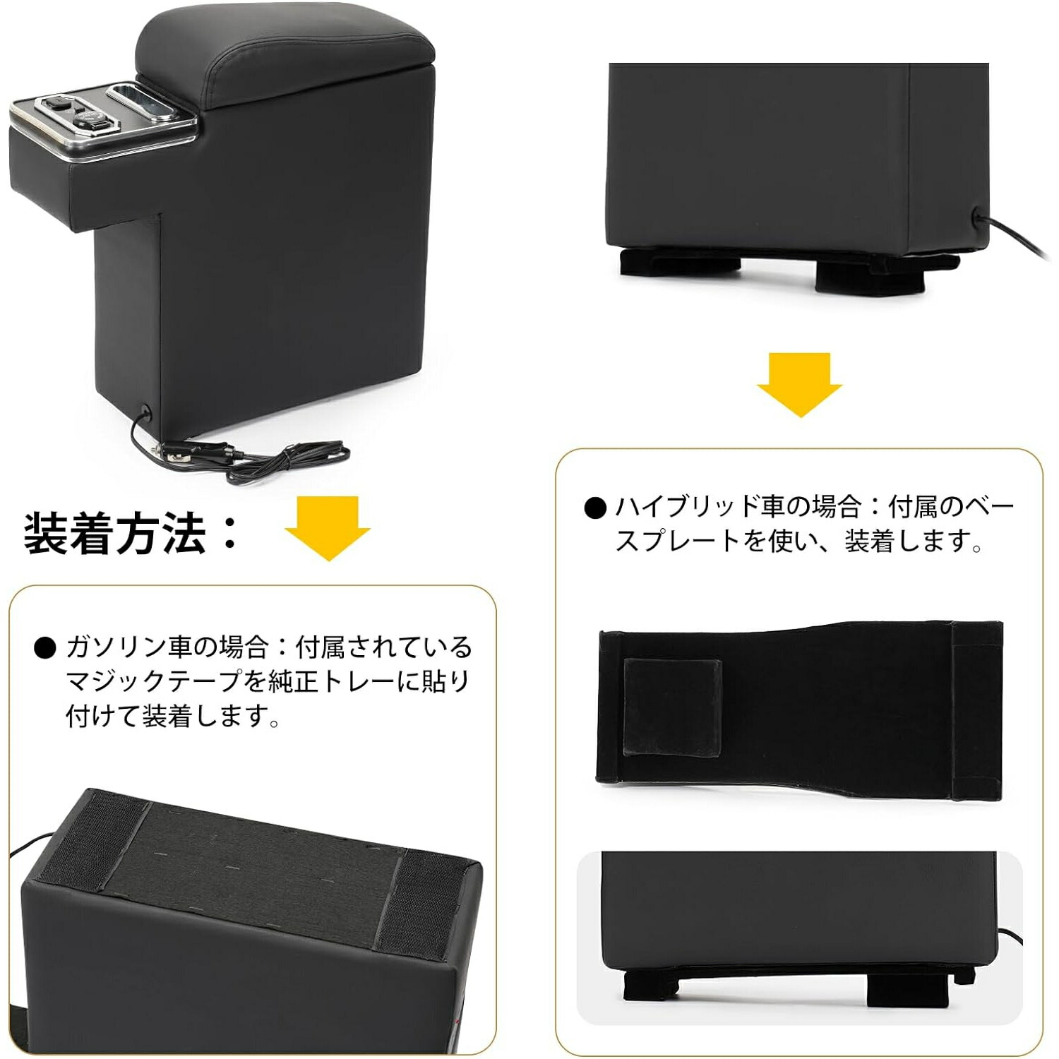 【3/15はポイント5倍】プロボックスアームレスト160系プロボックスサクシードコンソールボックスセンターコンソール肘置き