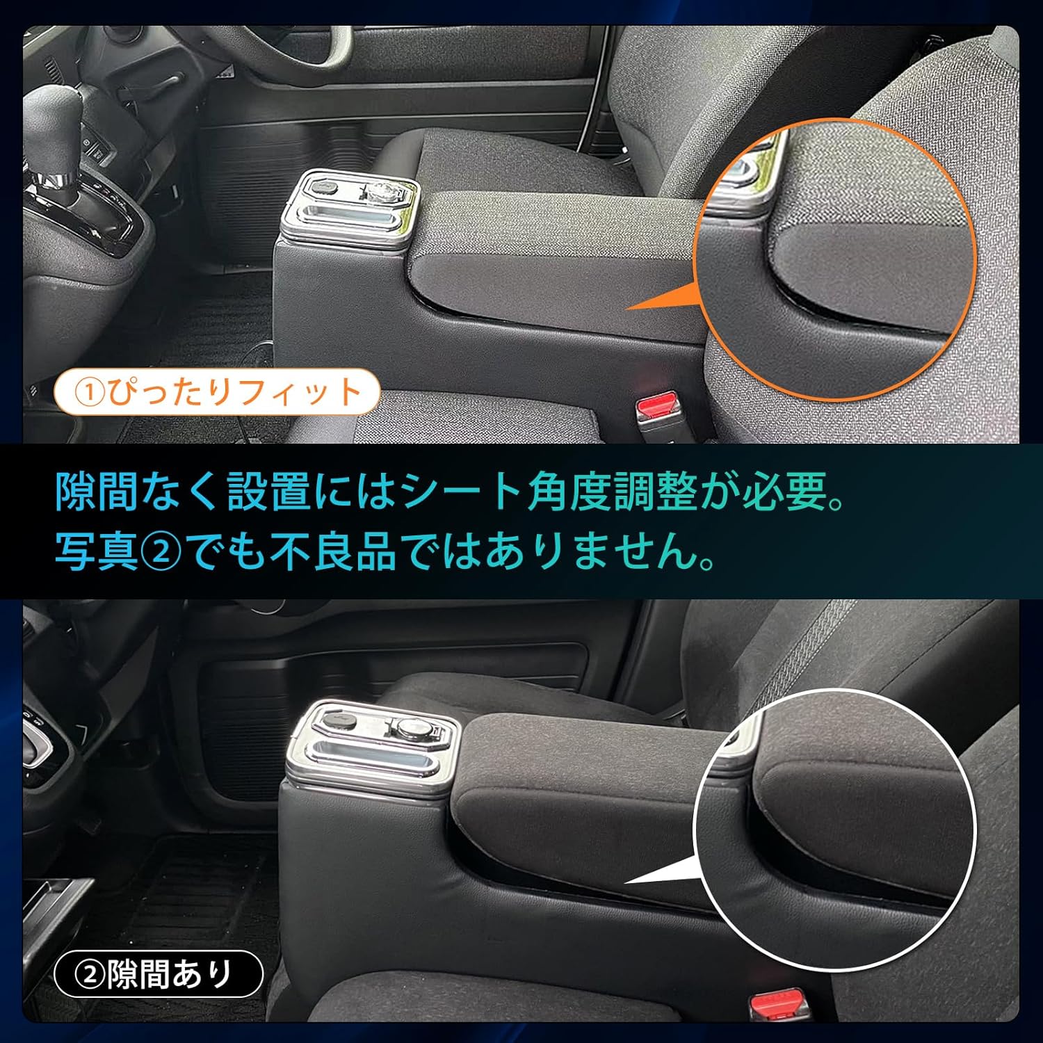 NBOXコンソールボックス