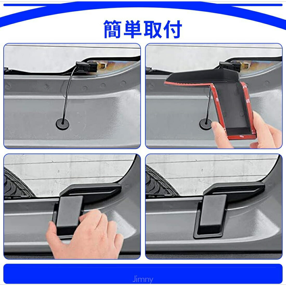 【2/4~2/5ポイント10倍】ジムニー専用リアデフォッガーカバーJB64JB74専用設計内装カスタムパーツアクセサリー簡単装着