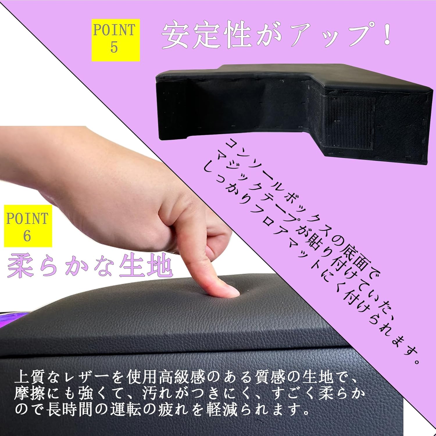 【10%オフ】テップワゴンコンソールボックスアームレス