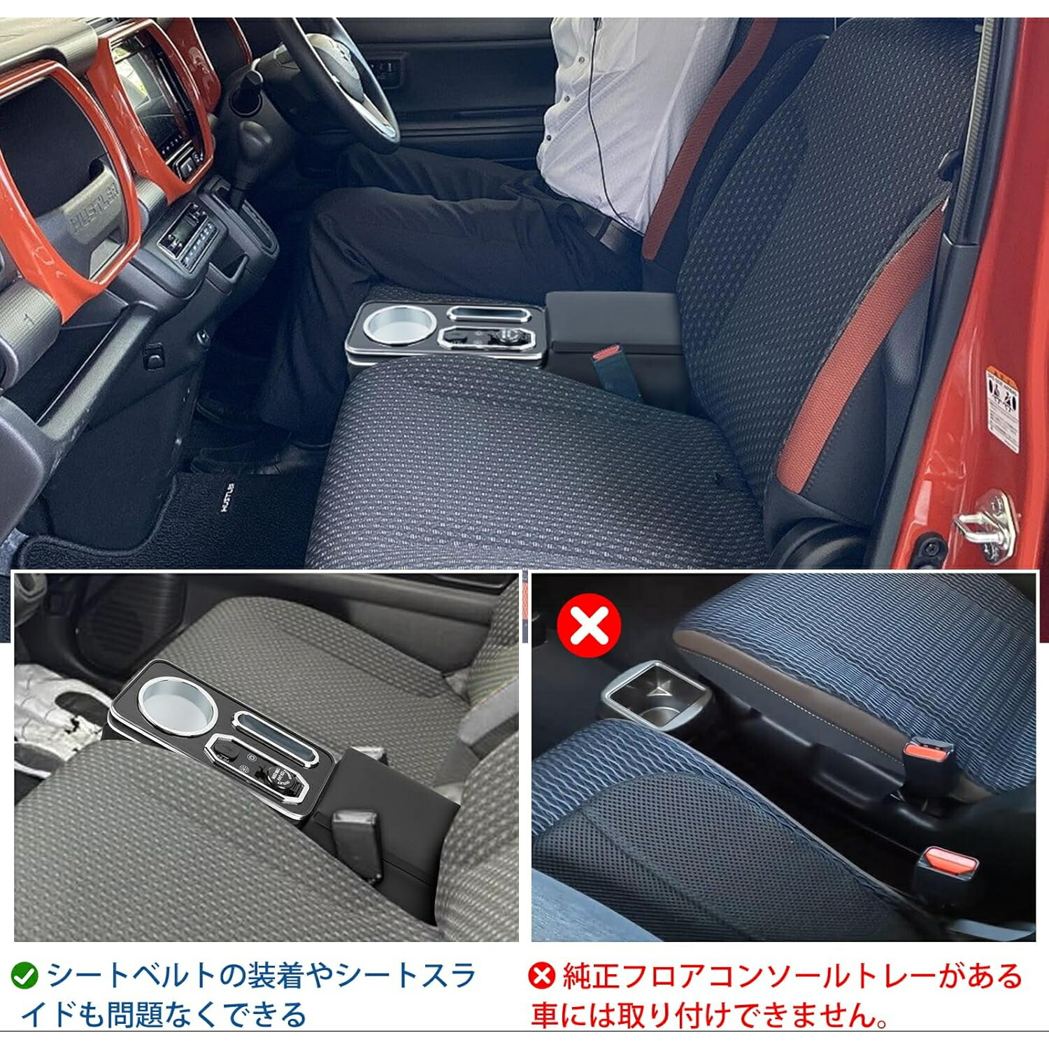 【お買い物マラソン10％オフポイント最大18倍】ハスラーアームレストコンソールボックスMR52S/MR92SGグレード肘置き7色変換明るさ調整Type-CQC3.0USBポート付き大容量収納取り付けしやすい小物入れ2020年1月～