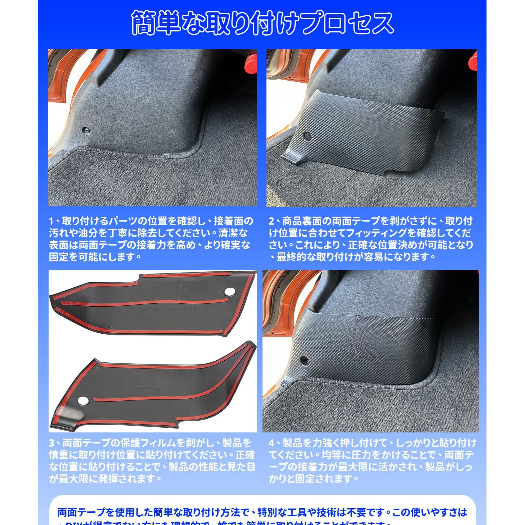 ハイゼットカーゴフットサイドパネル新型アトレーキックガードダイハツS700VS700WS710VS710W用左右セット車用アクセサリー送料無料