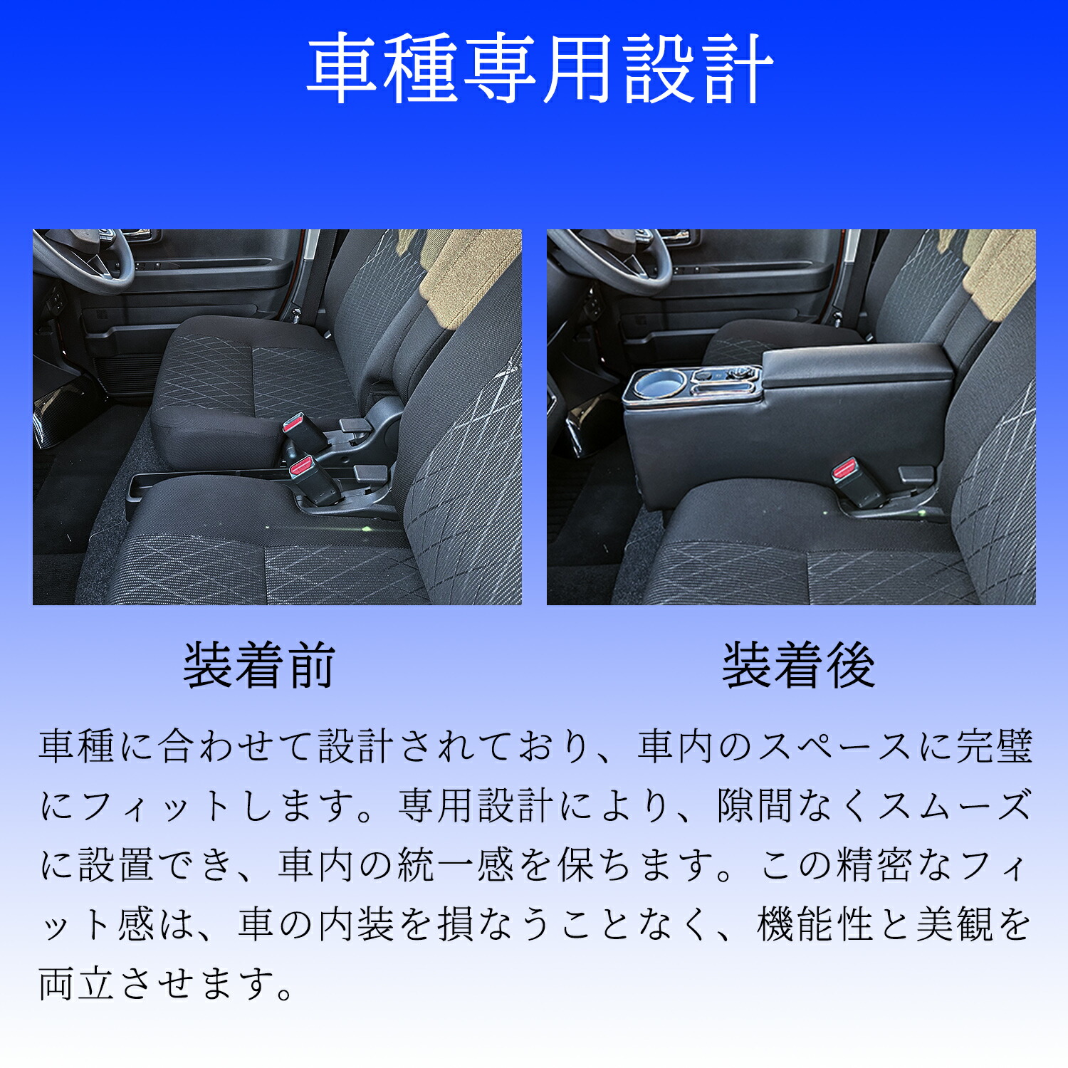 ダイハツハイゼットカーゴアトレーコンソールボックスアームレスト小物入れ肘置きS700VS700WS710VS710W足踏み式サイドブレーキ車用