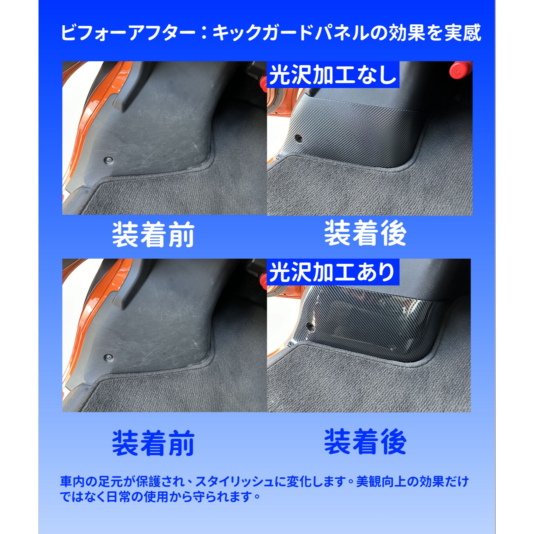 【15%オフ6/2限定ポイント5倍】ハイゼットカーゴフットサイドパネルアトレーキックガードS700VS700WS710VS710W用左右セット車種専用アクセサリー送料無料