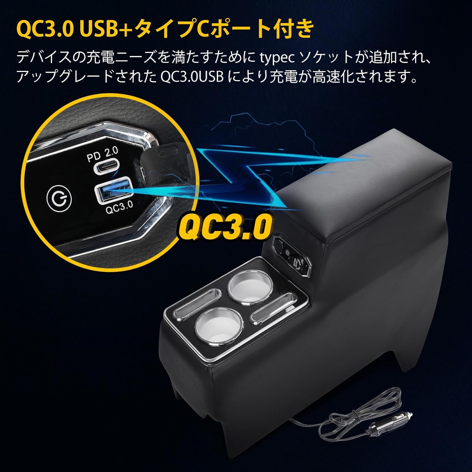 新型ヴォクシーノア90系ハイブリッド車適合アームレストコンソールボックス大容量収納Type-CQC3.0USBポート付き90系VoxyNoahハイブリッドSZグレード