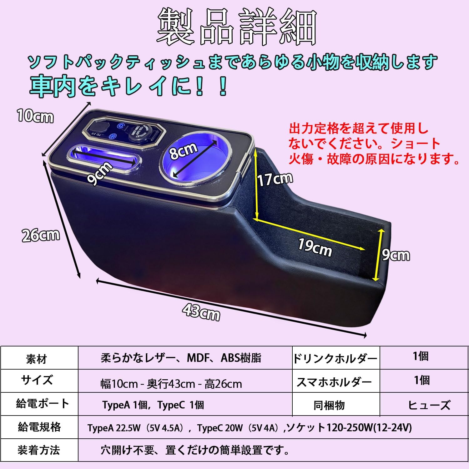 【7/15限定ポイント10倍】ダイハツムーヴキャンバス専用コンソールボックスLA800S/LA810S/LA850S/LA860S(2022年7月~)用アームレストコンソールmovecanbusに適用呼吸ランプ七色変換タイプC&タイプAポート付き車内収納ボックス車種専用設計